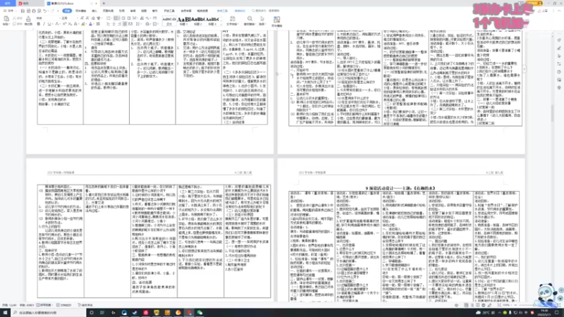 【2022-05-11 19点场】帅北鼻pigpigpig：【帅北鼻】赏点吃的吧~