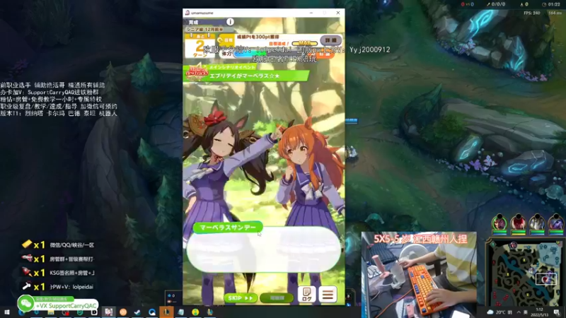 【2022-05-13 01点场】天才辅助杨小杨：国服最厉害的辅助教学什么英雄都可以学到