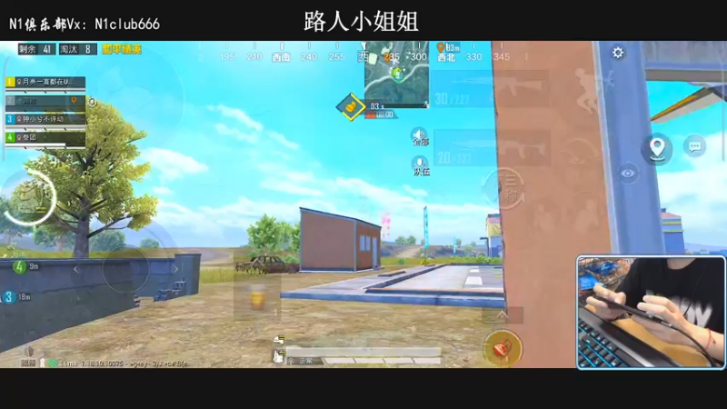 【2022-05-13 01点场】小妖洋：深夜匹路人小姐姐吃鸡