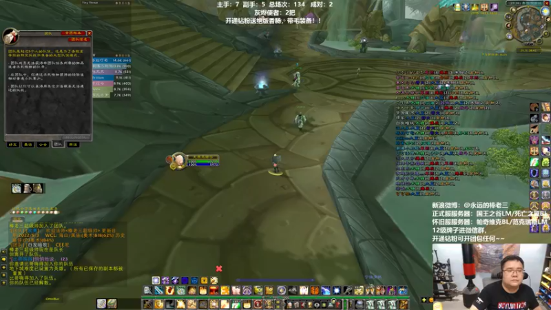 【2022-05-13 20点场】棒老三：埃塞皇家马戏团？！