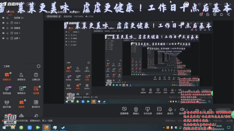 【2022-05-12 22点场】萧萧紫燮：牛头人YYDS我怂了！
