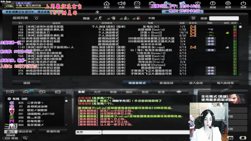 【2022-05-12 18点场】凌儿响叮当灬：姐就是女王，自信放光芒~