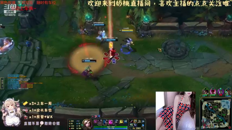 【2022-05-13 06点场】奶呼呼的桃子：通宵车，有车位