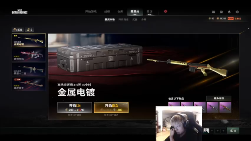 【2022-05-12 18点场】17素酒：生活枯燥无味，小酒生活点缀