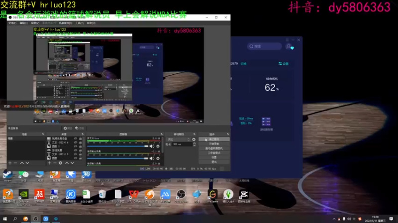 【2022-05-11 19点场】91斧王娱乐NBA解说：百变声优NBA解说员！