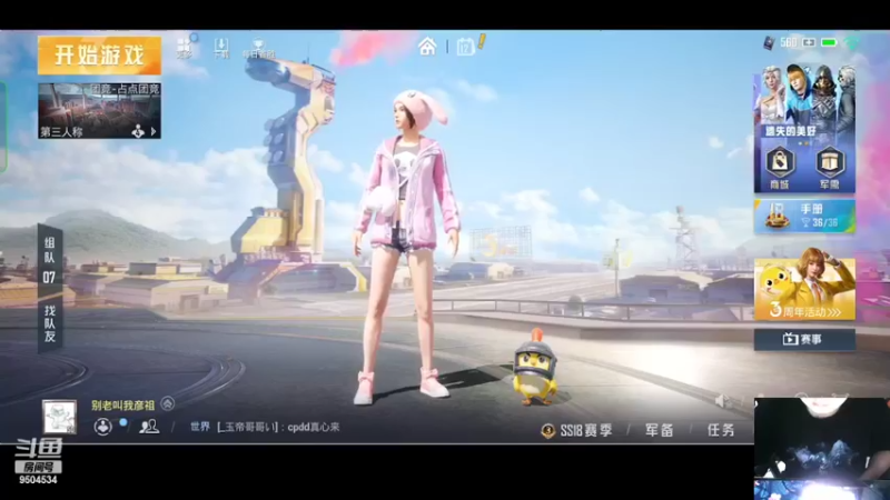 【2022-05-12 17点场】SMGXZ：打打rank玩会游戏练练枪