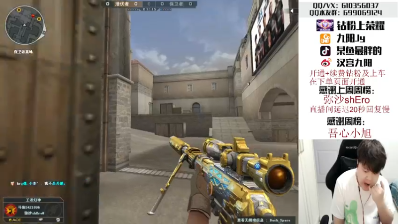 【2022-05-12 19点场】汉宫九阳：帮打排位/秒上号/送钻粉上荣耀。