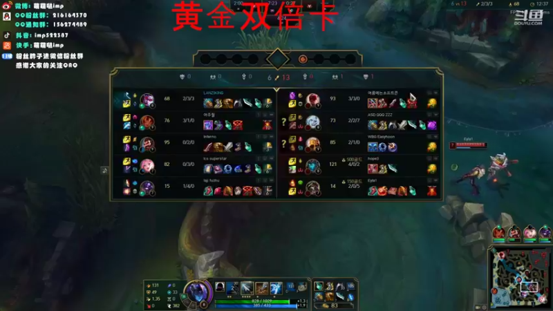 【2022-05-13 16点场】impOUO：LANZIKING的直播间