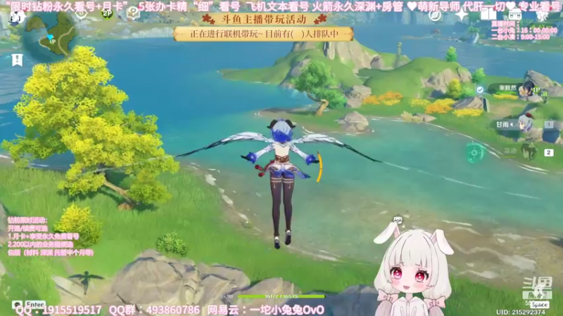 【2022-05-12 21点场】一坨小兔兔OvO：大神主播带你玩-【坨小兔】