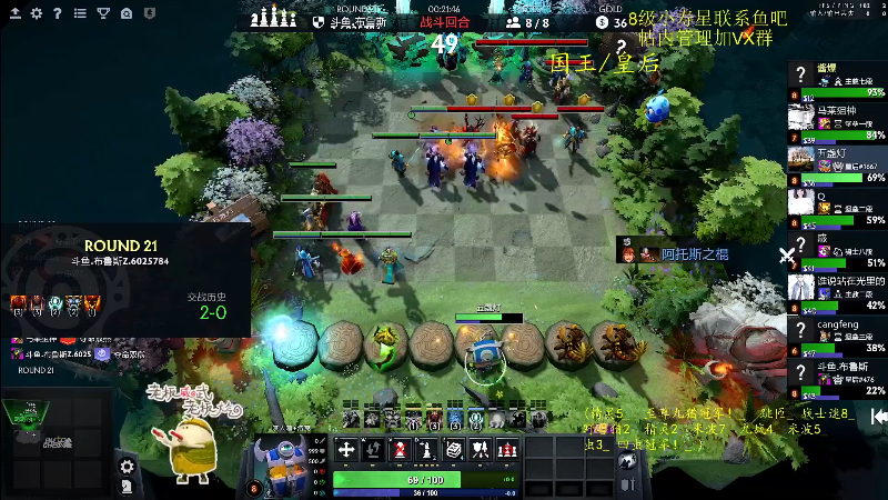 【DOTA2】ZippO宝哥的精彩时刻 20220513 08点场