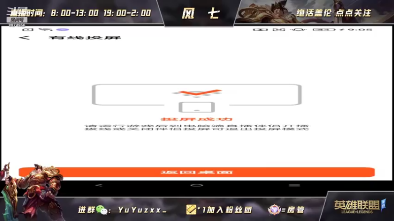 【2022-05-12 21点场】风七丶丶：新人主播：w一开没所谓