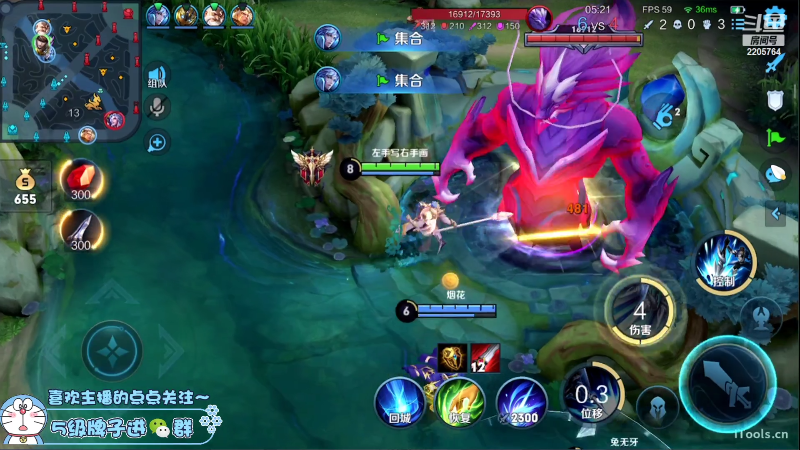 我在斗鱼看声优赵猥琐直播王者荣耀