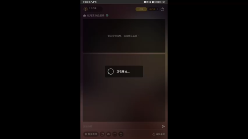 【2022-05-07 14点场】云上的雾：匹配pvp