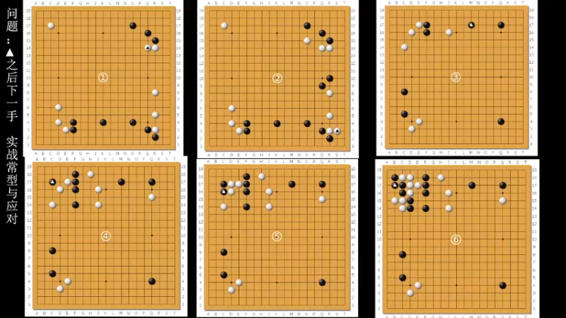 【2022-05-13 18点场】dxnbfcn：萌芽围棋教室 2022年春季班线上课程