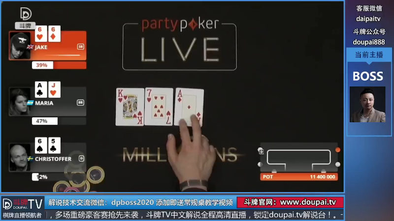 我在斗鱼看斗牌TV直播棋牌娱乐