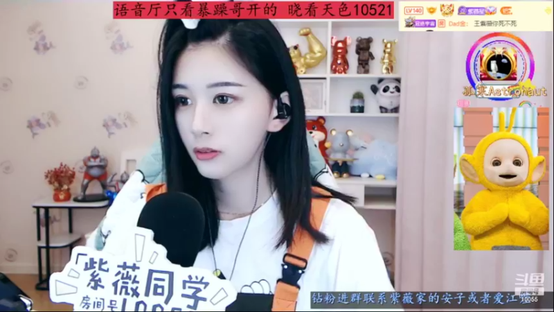 【2022-05-12 23点场】紫薇同学：元气满满欧气满满