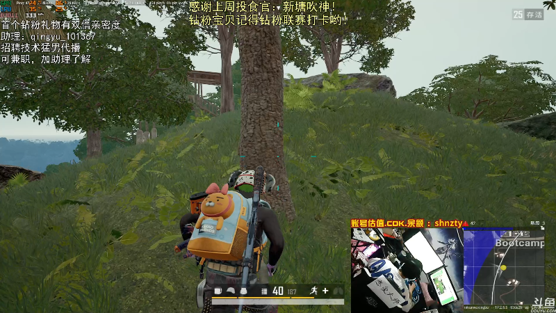 【热门游戏】轻语丶619的精彩时刻 20220513 00点场