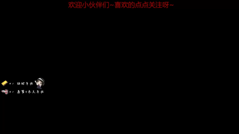 【2022-05-11 21点场】李呀嘛李瓜瓜：【有车位】上分看运气，吃鸡靠天意~