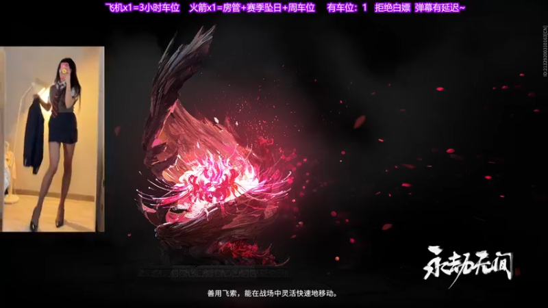 【2022-05-11 21点场】甜蜜Tm：（修罗御姐）恋爱吗