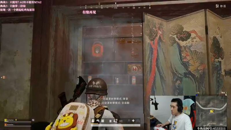 【2022-05-13 14点场】天赐丶4533511：单排教学细节讲解！
