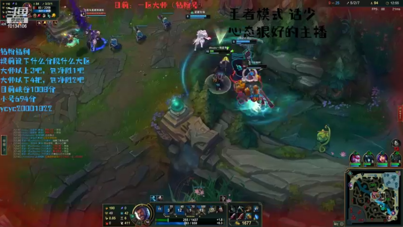 【2022-05-11 20点场】小南阳aks：峡谷千分阿克尚钻粉福利周，钻粉双倍亲密