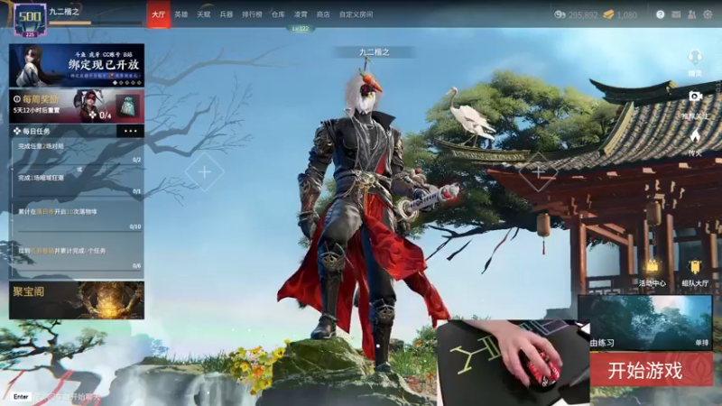 【2022-05-10 15点场】九二楷之丶92K：感冒快好咯~