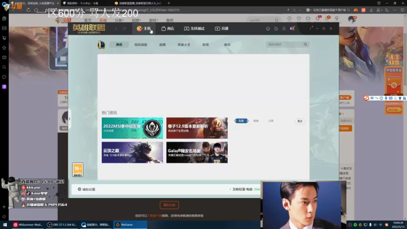 【2022-05-13 19点场】kane晕晕：水友赛水友赛