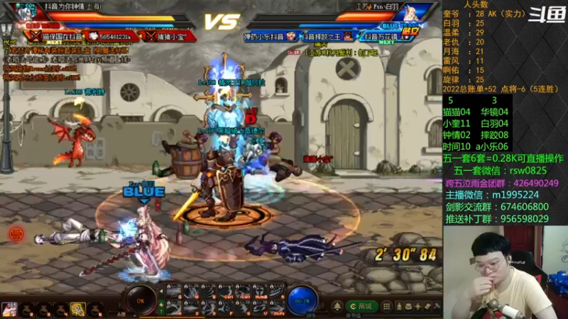 【2022-05-13 00点场】红眼小奎：顶级点将4V4五连胜中！