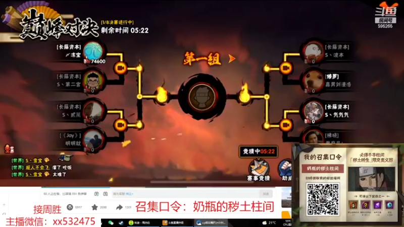 【2022-05-13 21点场】奶瓶lxx：逐梦一哥计划day34