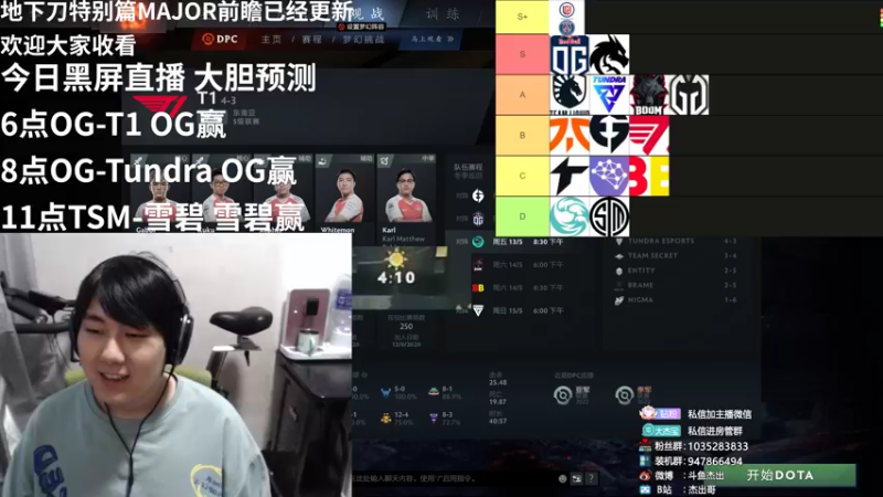 【2022-05-13 19点场】杰出哥：顶级黑屏直播间 ！