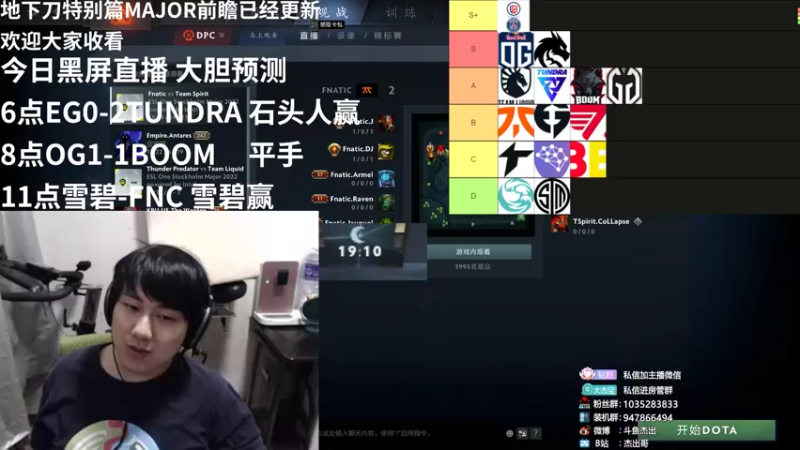 【2022-05-13 01点场】杰出哥：顶级黑屏直播间 ！