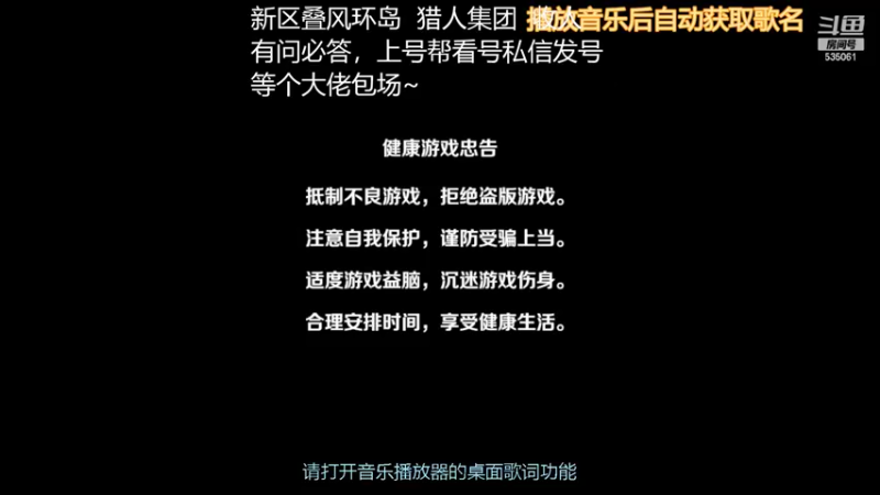 【2022-05-12 15点场】战索暴君：大号叠风环岛帮做每日