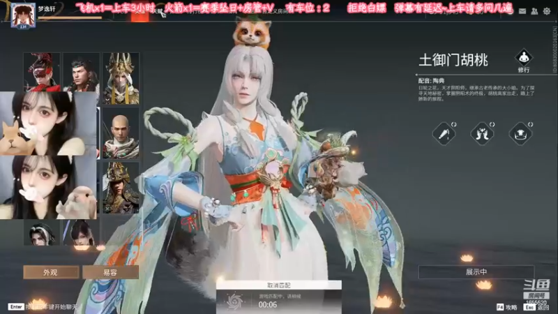 【2022-05-12 22点场】甜蜜Tm：（修罗御姐）上分啦~上分啦~