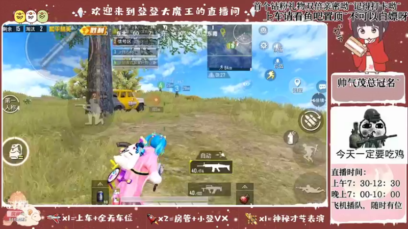 【2022-05-13 21点场】登登大魔王呐：他们为什么上车都不买票？