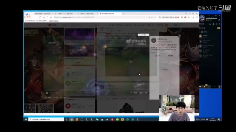EDG冠军皮肤出了以后，水友纷纷要求doinb退钱