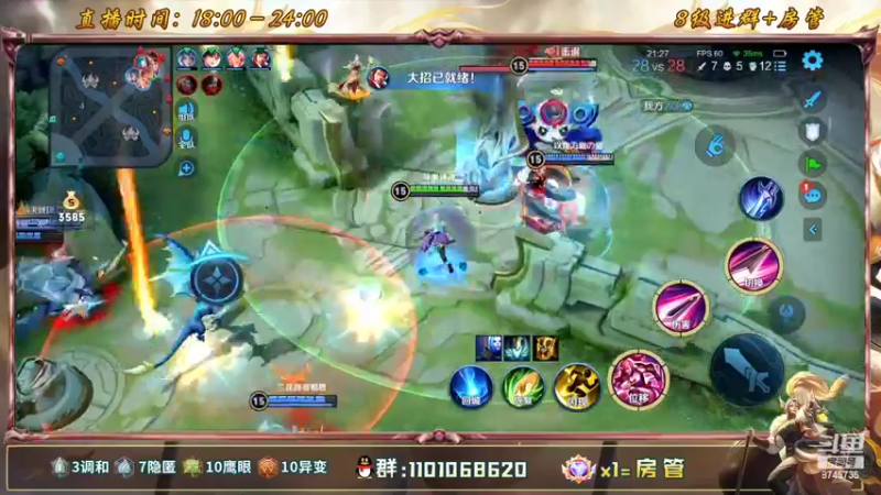 【2022-05-13 01点场】沐沐Ccccc：巅峰赛2200分冲2300！