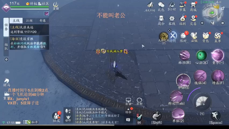 【2022-05-09 17点场】俊逸云：【狂少】唐门的神 包教包会