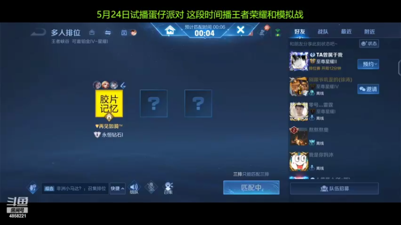 【2022-05-11 08点场】再見如漪：漫威 SEE YOU!!!
