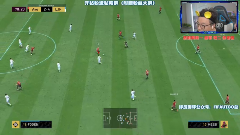 【2022-05-11 23点场】COCO花式FIFA：哈兰德加盟曼城！您怎么看？ 今天冲个精英