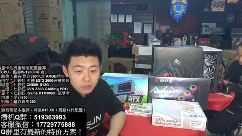【2022-05-13 17点场】创D电脑联盟：时隔14年当年的显卡杀手还能征服你吗