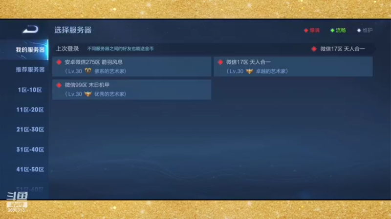 【2022-05-13 00点场】张公子的钓鱼台：40岁大叔上分之路