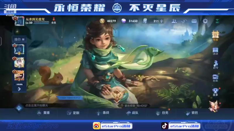 【2022-05-12 22点场】eStarPro清融丶：冠军回归！绝活表演赛！