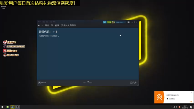 【2022-05-12 12点场】轰轰仔：轰轰：电竞爱因斯坦和985高材生