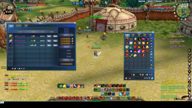 【2022-05-12 21点场】帅梦乄神话：天下3最帅天机