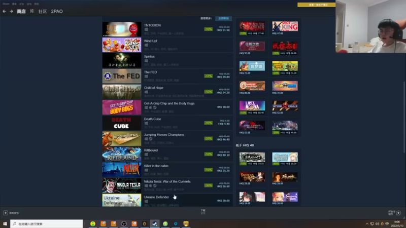 【2022-05-13 00点场】何二抛zZ：2pao： 摆哥和嘴哥的直播间