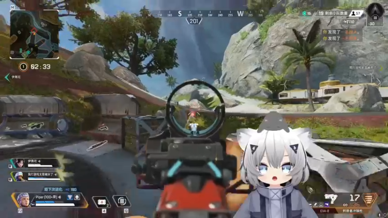 【2022-05-12 15点场】Piper派酱：apex走起！！！！