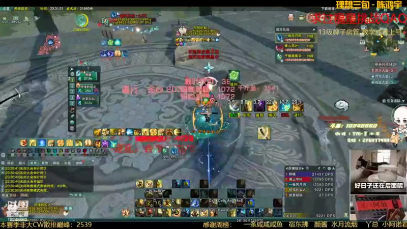 【2022-05-12 23点场】夏小花六：秃霸毒开砍