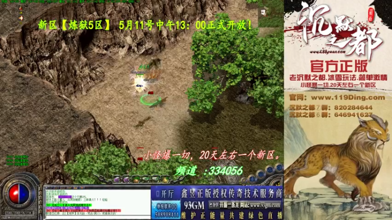 【2022-05-12 23点场】沉默的牧神：沉默之都，小怪爆一切！