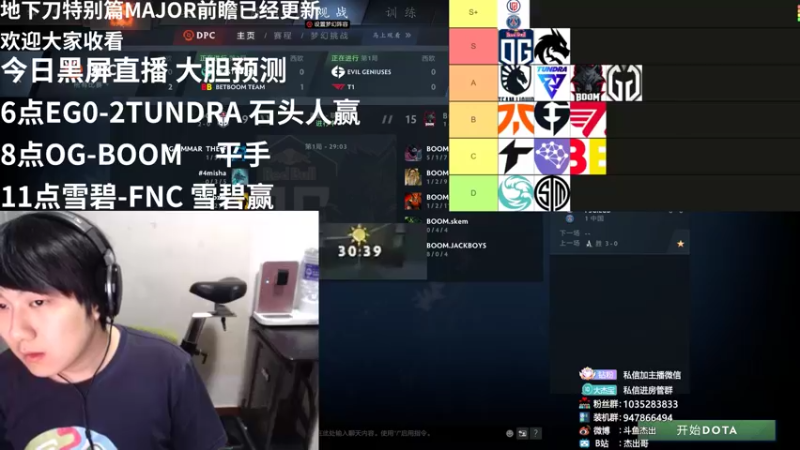 【2022-05-12 21点场】杰出哥：顶级黑屏直播间 ！