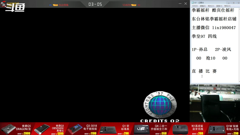 【格斗游戏】东台林铭的精彩时刻 20220513 20点场